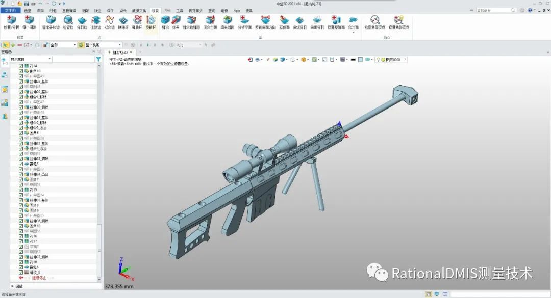 ansys2025r1安装教程